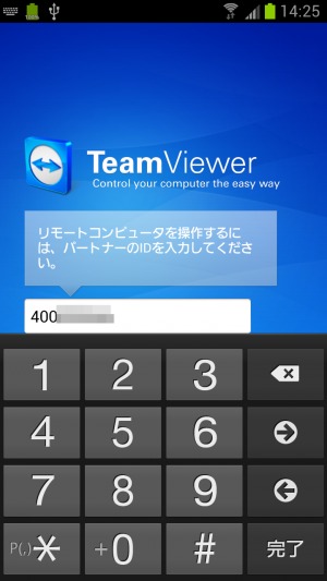 remote-teamviewer21